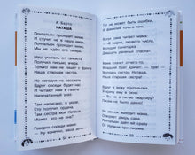 Загрузить изображение в средство просмотра галереи, Пусть всегда будет солнце... Стихи и рассказы о войне и Победе. Михалков, Барто, Маршак