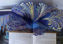 Загрузить изображение в средство просмотра галереи, Великая Отечественная война. 1941-1945