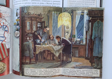 Загрузить изображение в средство просмотра галереи, Великая Отечественная война. 1941-1945