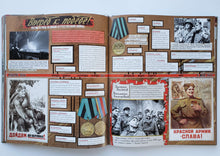 Загрузить изображение в средство просмотра галереи, Великая Отечественная война. 1941-1945