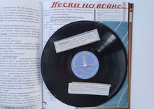 Загрузить изображение в средство просмотра галереи, Великая Отечественная война. 1941-1945