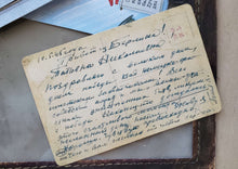 Загрузить изображение в средство просмотра галереи, Великая Отечественная война. 1941-1945