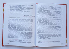 Загрузить изображение в средство просмотра галереи, Детям о Великой Отечественной войне. Твардовский, Внуков, Пантелеев