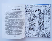 Загрузить изображение в средство просмотра галереи, Стихи и рассказы о Великой Отечественной Войне. Ахматова, Берестов, Митяев