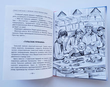 Загрузить изображение в средство просмотра галереи, Стихи и рассказы о Великой Отечественной Войне. Ахматова, Берестов, Митяев