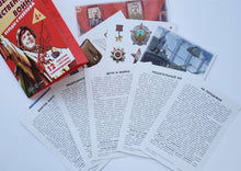 Загрузить изображение в средство просмотра галереи, Беседы с ребенком. Великая Отечественная Война. Комплект карточек. В.Шипунова