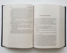 Загрузить изображение в средство просмотра галереи, Весь Шерлок Холмс. А.Дойл