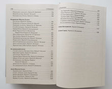 Загрузить изображение в средство просмотра галереи, Весь Шерлок Холмс. А.Дойл