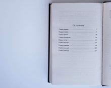 Загрузить изображение в средство просмотра галереи, Великий Гэтсби. Ф.Фицджеральд