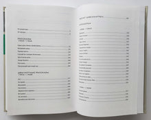 Загрузить изображение в средство просмотра галереи, Рассказы и крохотки. А.Солженицын