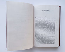 Загрузить изображение в средство просмотра галереи, 1984. Скотный двор. Д.Оруэлл