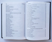 Загрузить изображение в средство просмотра галереи, Полное собрание рассказов и пьес в одном томе. Л.Толстой