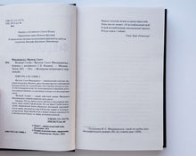 Загрузить изображение в средство просмотра галереи, Великий Гэтсби. Ф.Фицджеральд