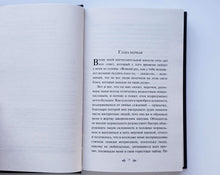 Загрузить изображение в средство просмотра галереи, Великий Гэтсби. Ф.Фицджеральд