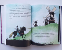 Загрузить изображение в средство просмотра галереи, Балетные сказки