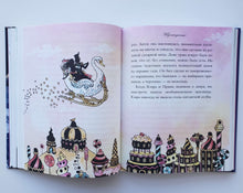 Загрузить изображение в средство просмотра галереи, Балетные сказки