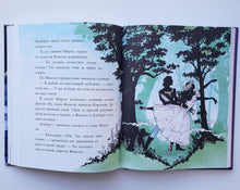 Загрузить изображение в средство просмотра галереи, Балетные сказки