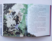 Загрузить изображение в средство просмотра галереи, Балетные сказки