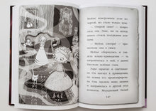 Загрузить изображение в средство просмотра галереи, Призрак кошки. Х.Вебб