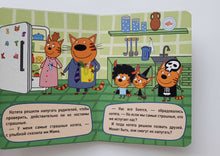 Загрузить изображение в средство просмотра галереи, День страшилок