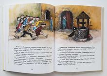 Загрузить изображение в средство просмотра галереи, Маленькая Баба-Яга. Маленький Водяной. Маленькое Привидение. О.Пройслер