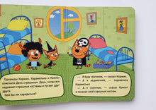 Загрузить изображение в средство просмотра галереи, День страшилок