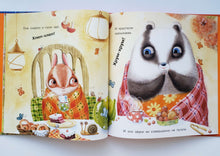 Загрузить изображение в средство просмотра галереи, Пряник и Вареник. Страшные звуки. И.Зартайская