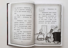 Загрузить изображение в средство просмотра галереи, Призрак кошки. Х.Вебб