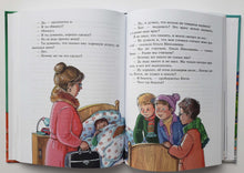 Загрузить изображение в средство просмотра галереи, Витя Малеев в школе и дома. Н.Носов