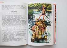 Загрузить изображение в средство просмотра галереи, Пропавшая буква. М.Раскатов