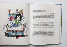 Загрузить изображение в средство просмотра галереи, Первое путешествие маленького чемоданчика. М.Аромштам