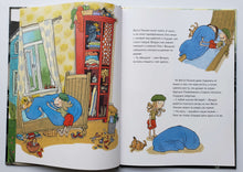 Загрузить изображение в средство просмотра галереи, Веста-Линнея и лунный свет. Т.Аппельгрен