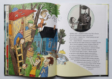 Загрузить изображение в средство просмотра галереи, Веста-Линнея и лунный свет. Т.Аппельгрен