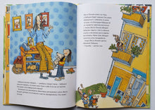 Загрузить изображение в средство просмотра галереи, Веста-Линнея и ее собака. Т.Аппельгрен