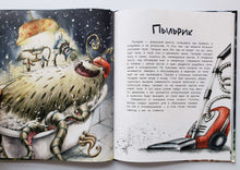 Загрузить изображение в средство просмотра галереи, Книга чуДОМищ. А.Никольская