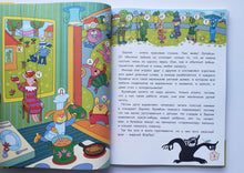 Загрузить изображение в средство просмотра галереи, Букварь очень занятой мамы. Ю.Данилова