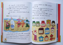 Загрузить изображение в средство просмотра галереи, Букварь очень занятой мамы. Ю.Данилова