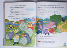 Загрузить изображение в средство просмотра галереи, Букварь очень занятой мамы. Ю.Данилова