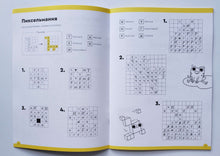 Загрузить изображение в средство просмотра галереи, Буквы и чтение. Тетрадь с развивающими заданиями. Для детей 6-7 лет. С.Пархоменко