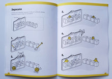 Загрузить изображение в средство просмотра галереи, Буквы и чтение. Тетрадь с развивающими заданиями. Для детей 6-7 лет. С.Пархоменко
