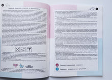 Загрузить изображение в средство просмотра галереи, Необычная математика. Тетрадь логических заданий для детей 5-6 лет. Е.Кац