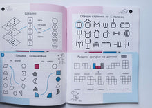 Загрузить изображение в средство просмотра галереи, Необычная математика. Тетрадь логических заданий для детей 5-6 лет. Е.Кац