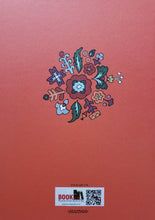 Загрузить изображение в средство просмотра галереи, Великие сказки мира.