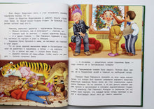 Загрузить изображение в средство просмотра галереи, Как покормить жирафа? Истории в зоопарке. А.Усачев