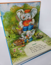 Загрузить изображение в средство просмотра галереи, Детки в клетке. С.Маршак