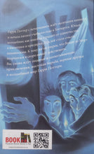 Загрузить изображение в средство просмотра галереи, Гарри Поттер и Орден Феникса. Дж.К.Роулинг