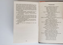 Загрузить изображение в средство просмотра галереи, Гарри Поттер и Дары Смерти. Дж.К.Роулинг