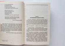 Загрузить изображение в средство просмотра галереи, Гарри Поттер и Дары Смерти. Дж.К.Роулинг