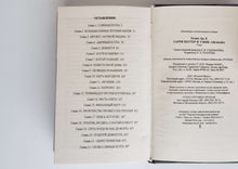 Загрузить изображение в средство просмотра галереи, Гарри Поттер и Узник Азкабана. Дж.К.Роулинг