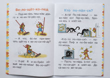 Загрузить изображение в средство просмотра галереи, Приключения Пифа. Г.Остер